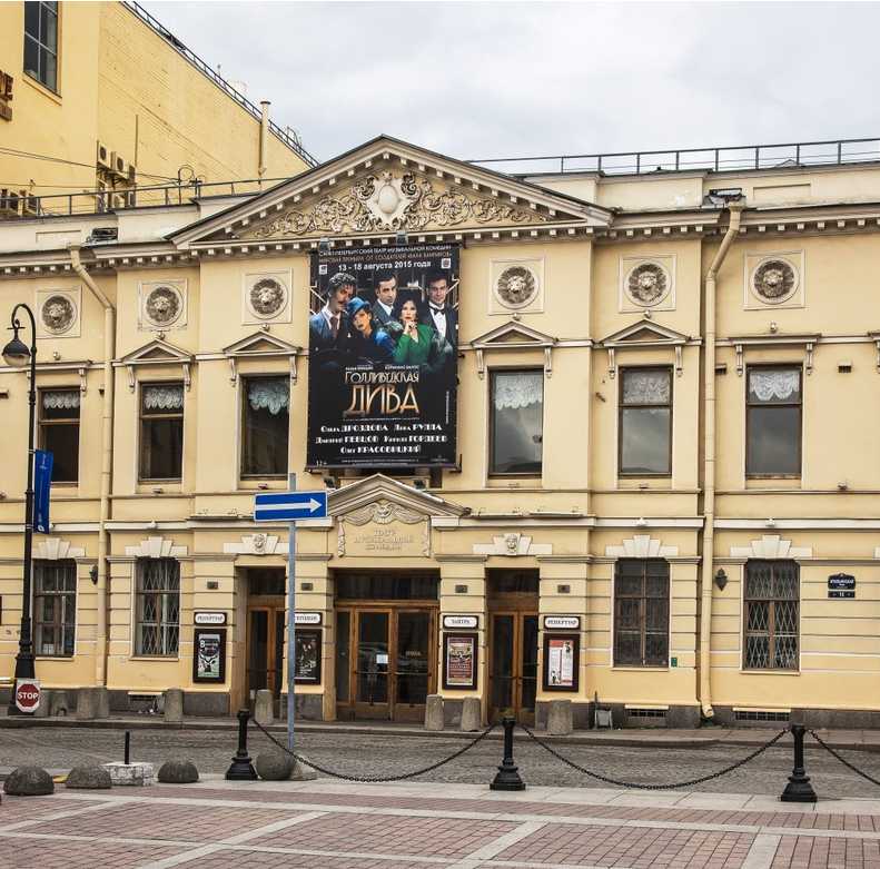 Театр Музкомедии